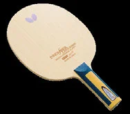 Butterfly Innershield Layer ZLF